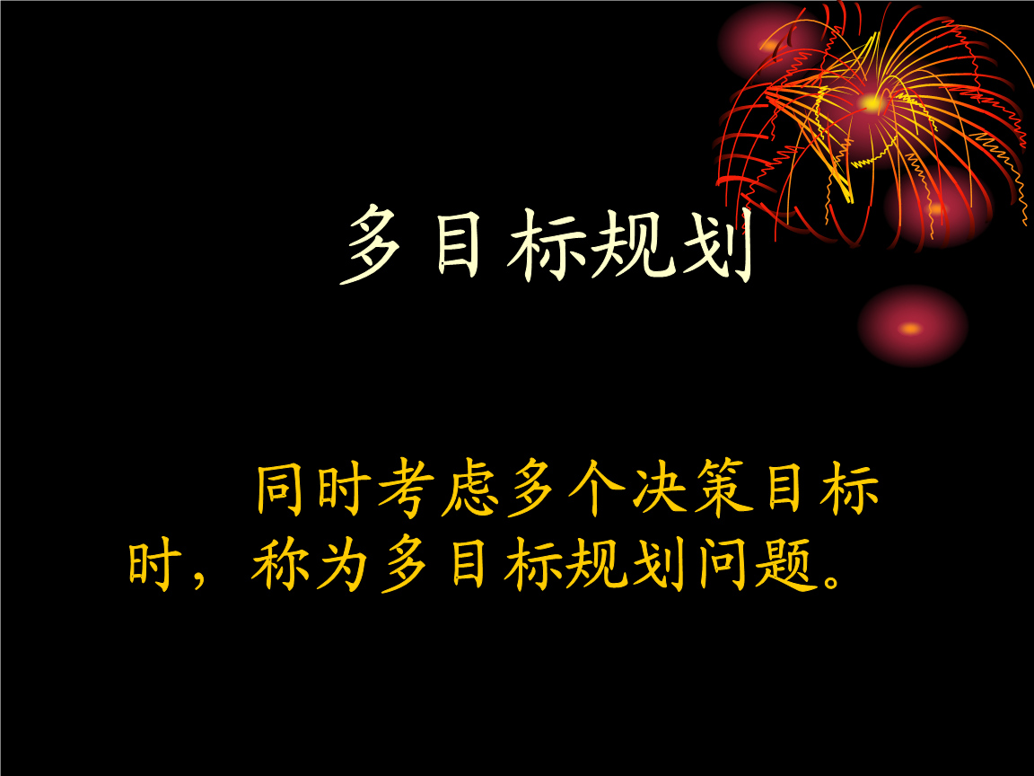 时间管理攻略：合理规划，让生活更有条不紊