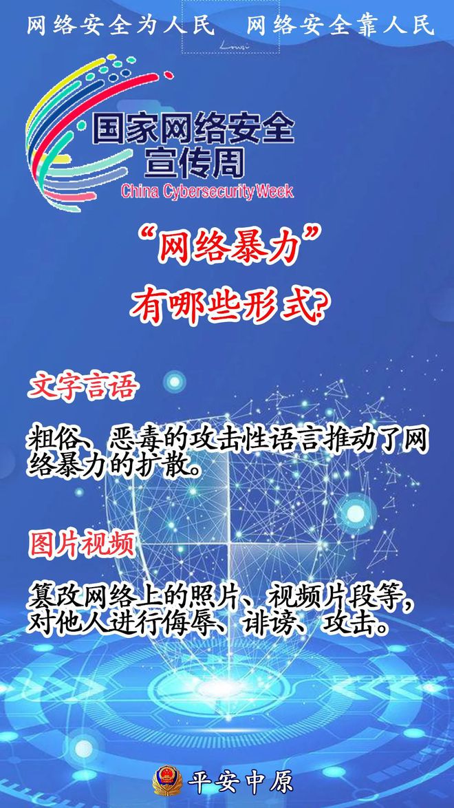 永劫无间：游戏外挂背后的秘密揭示