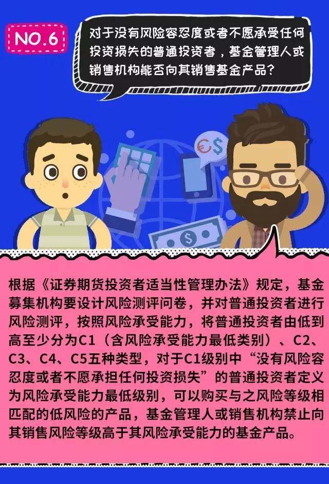 永劫卡盟：开启财富迷宫，探索投资新境界