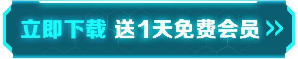 永劫无间身法技巧大揭秘！轻滑一跳，瞬间变高手