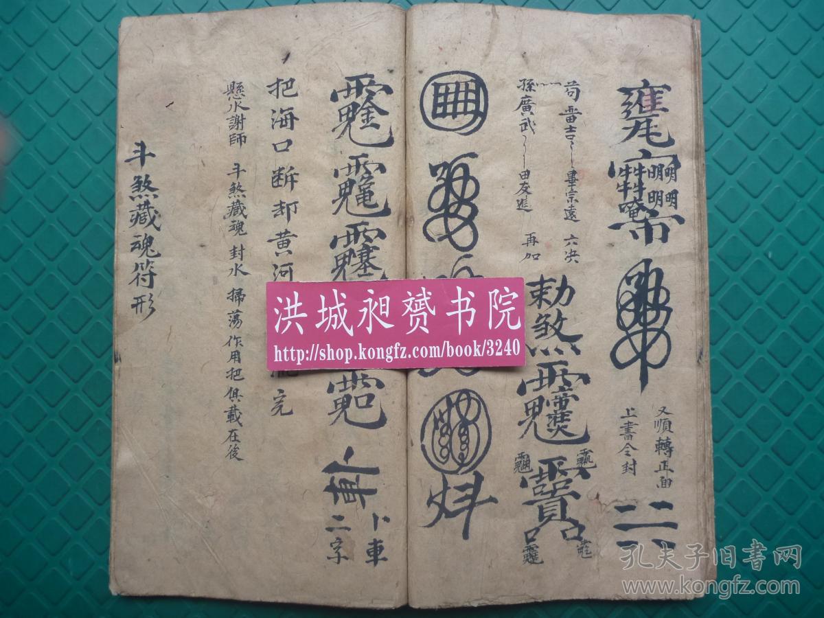 玩游戏变强必备！魂玉、符咒、返魂符，一文全解析