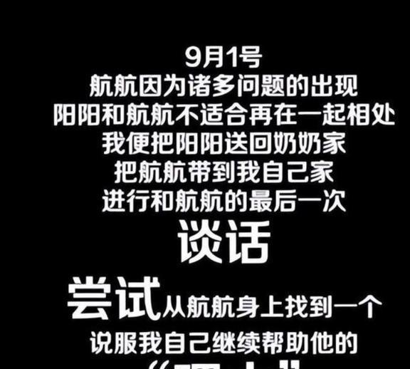 永劫无间振刀