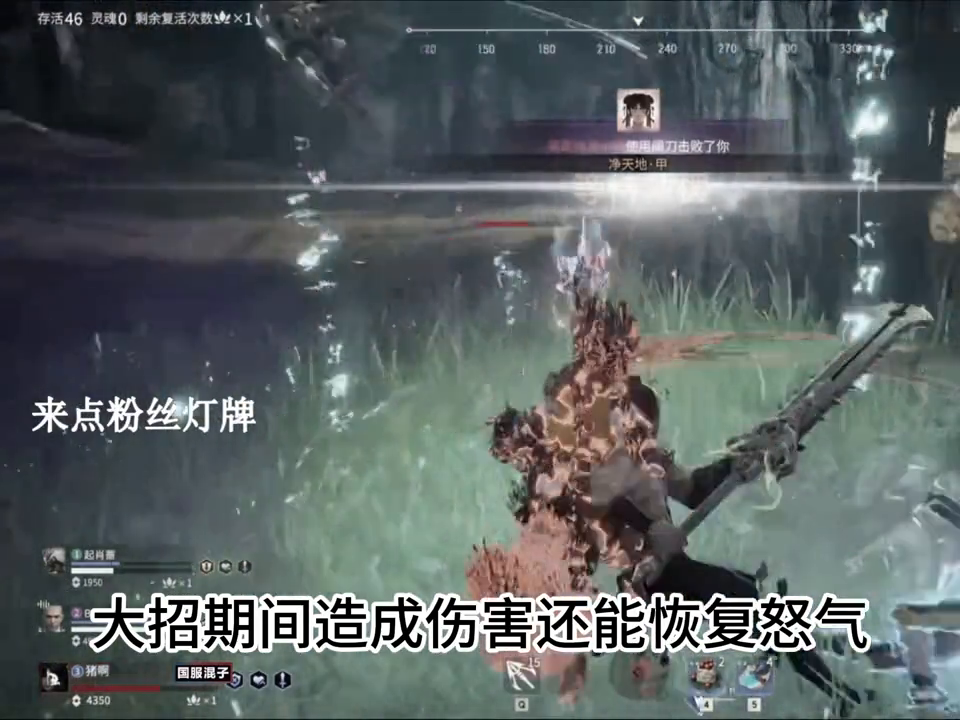 永劫无间2.0版本大揭秘：武田崽种的神秘融合技震撼登场