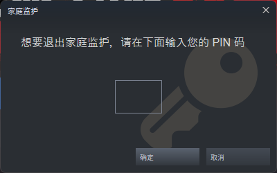 永劫无间steam黑号