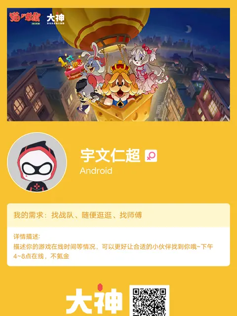 永劫无间怎么玩