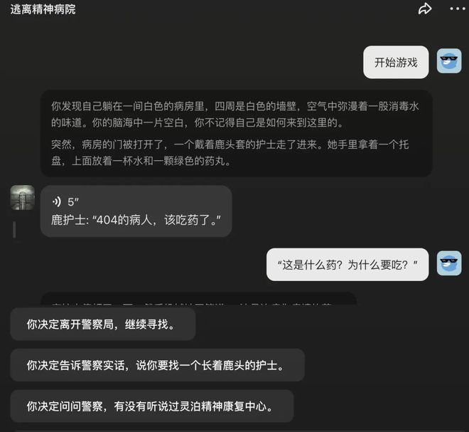 揭秘永劫无间变态辅助：挑战与乐趣并存