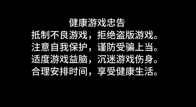 永劫无间暴力外挂分析及防范策略：维护游戏公平与平衡的重要举措