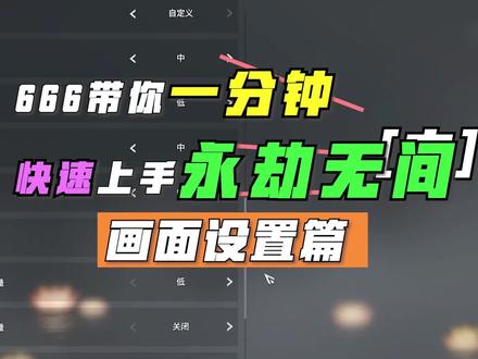 如何选择和正确安装永劫无间连招外挂，轻松提升游戏技巧和乐趣