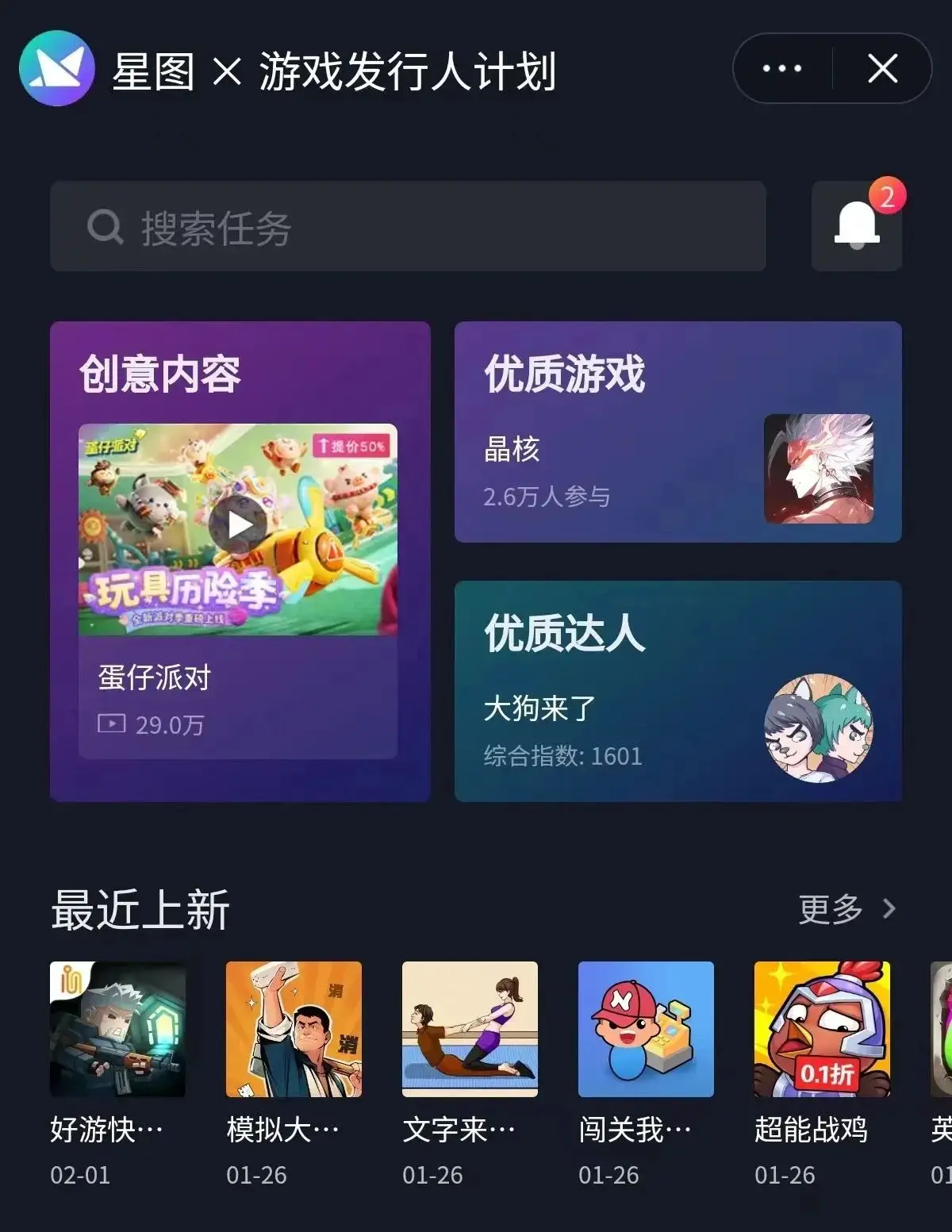 永劫无间稳定辅助