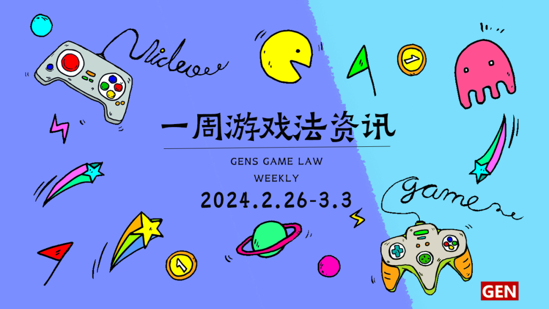 2024年国产游戏版号大放异彩！黑神话：悟空引领新潮，玩家期待指数飙升