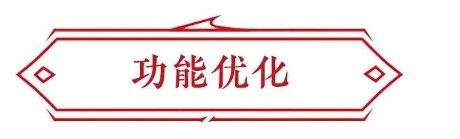 永劫无间辅助排名