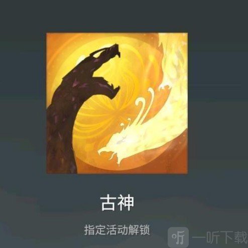 永劫无间天赋怎么带