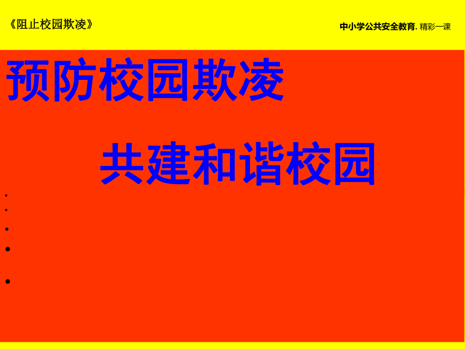 永劫无间暴力外挂事件引忧虑，探讨其影响及解决策略