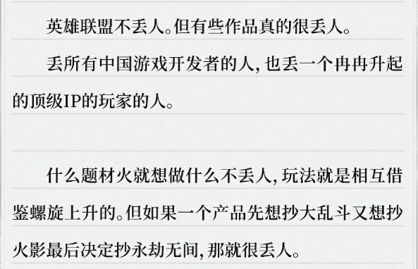 永劫无间白号