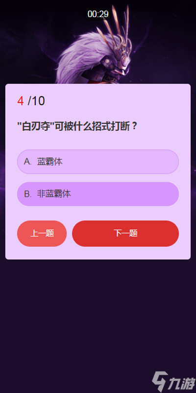 永劫无间自瞄