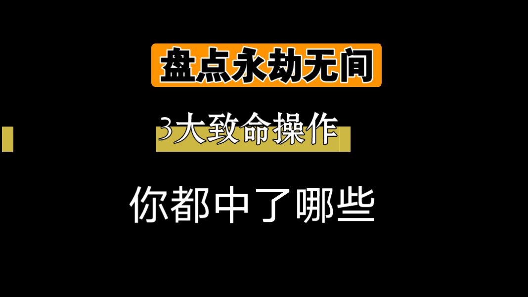 如何购置永劫无间辅助工具？这些要点你必须知道