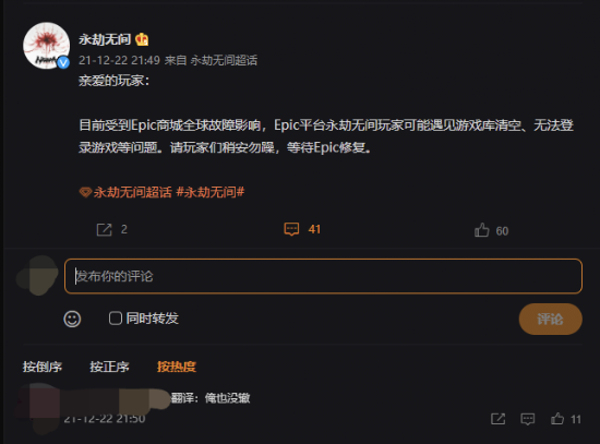 永劫无间怎么玩