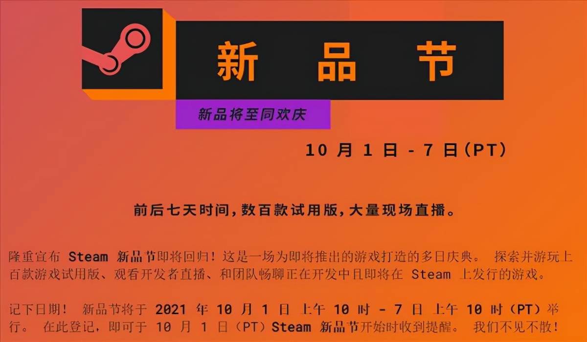 警惕！绝地求生中的阴暗面——Steam 黑号，欺诈、病毒与信息安全的威胁