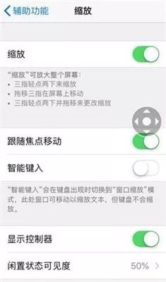 手游吃鸡必备！iPhone 自带 8 倍镜，让你轻松吃鸡