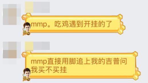 游戏外挂泛滥成灾，严重影响游戏体验，如何应对？