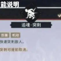 永劫无间新手攻略