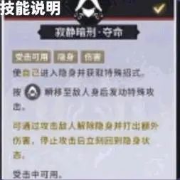 永劫无间新手攻略