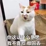 绝地求生外挂封号吗