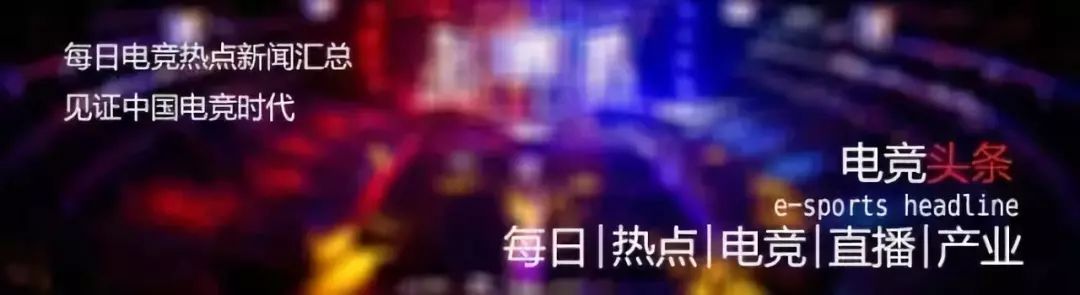 腾讯联合警方破获特大绝地求生外挂案，电竞行业整治再传捷报