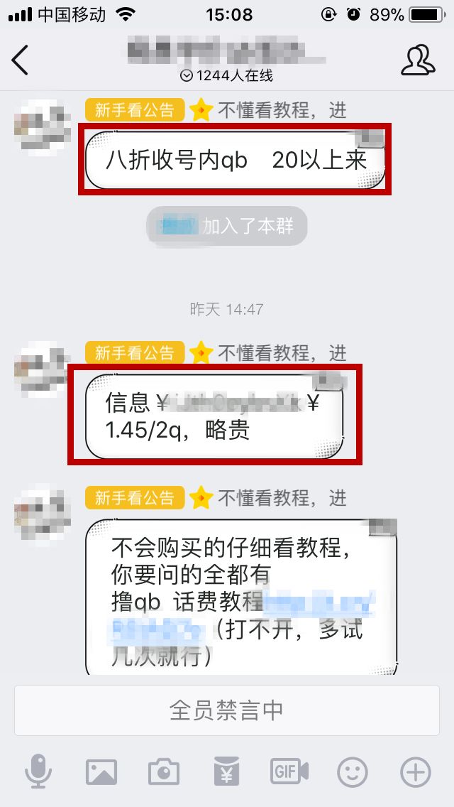 低价外挂卡盟