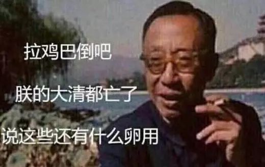 绝地求生外挂