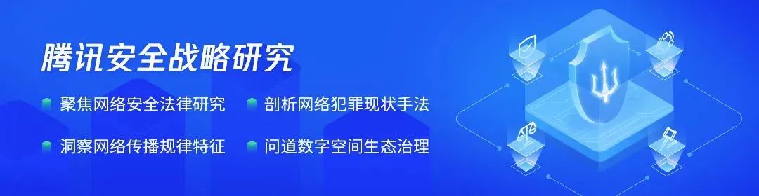 刑法二百八十五条第三款中专门程序或工具的认定标准