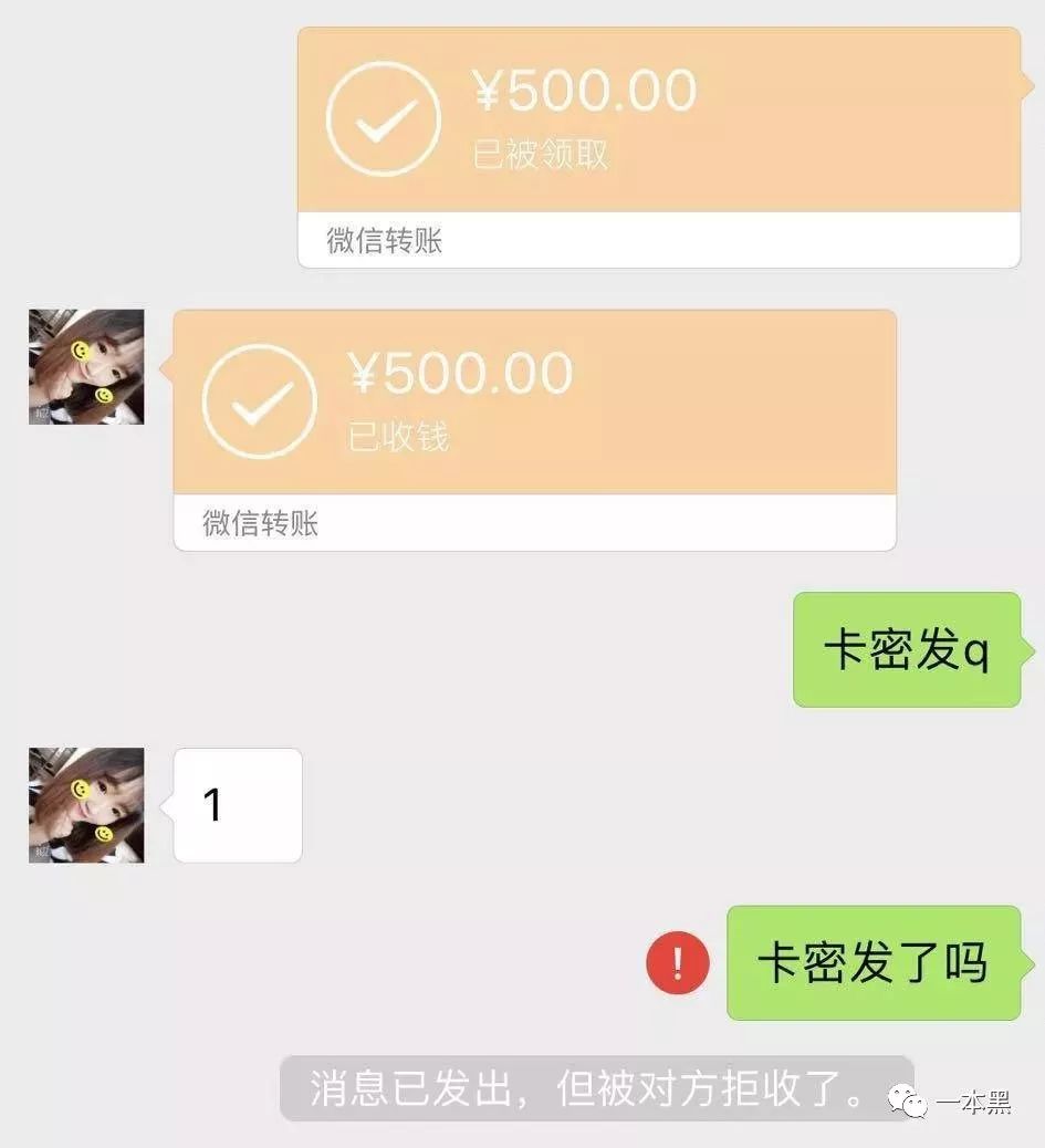 吃鸡辅助卡盟