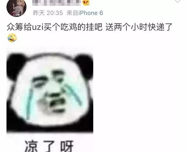 绝地求生车辆