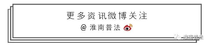 江苏连云港警方破获绝地求生外挂案，涉案金额高达 3000 多万