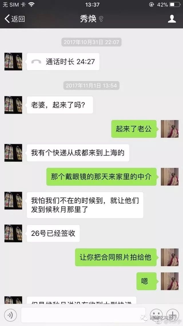 绝地求生稳定的外挂