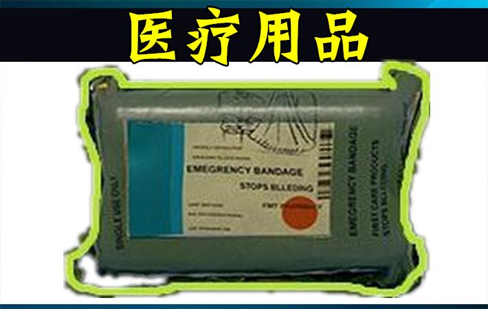 绝地求生新手最爱道具：药品居首，第 4 个可能坑队友