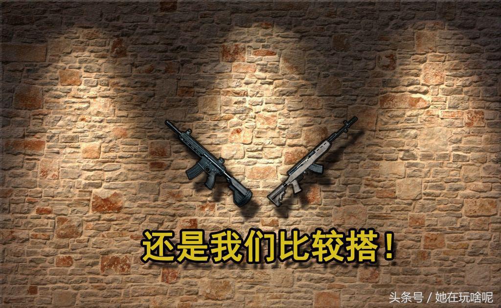 绝地求生新手枪配
