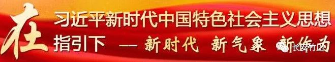 和平精英外挂团伙被捣毁，保康警方抓获 9 名嫌疑人