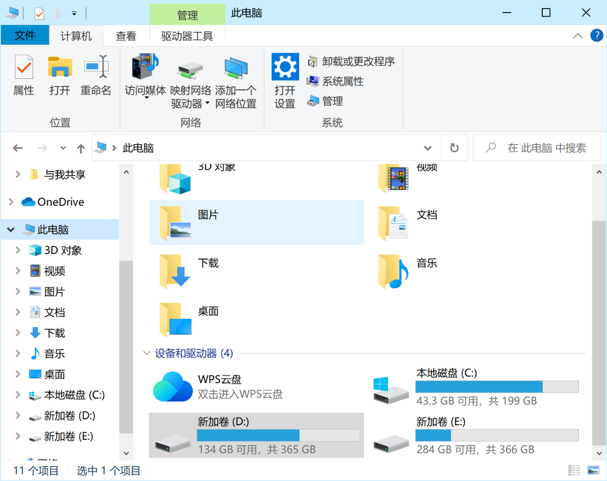 绝地求生压枪工具