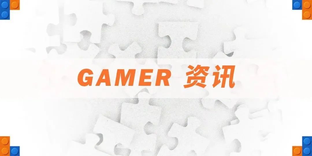 Gamer 游戏法：法律服务热点速览，涵盖监管政策