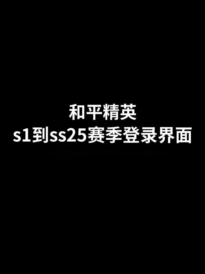 吃鸡外挂