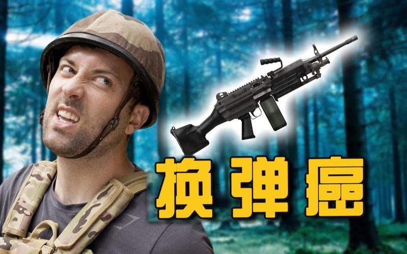 绝地求生操作