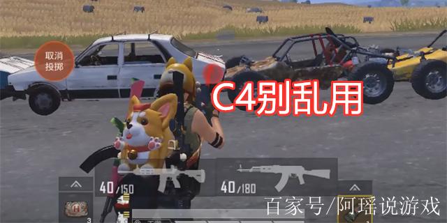 绝地求生操作