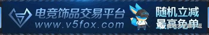 绝地求生排位