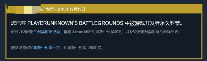 绝地求生外挂