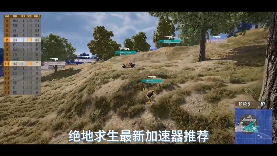 绝地求生外挂