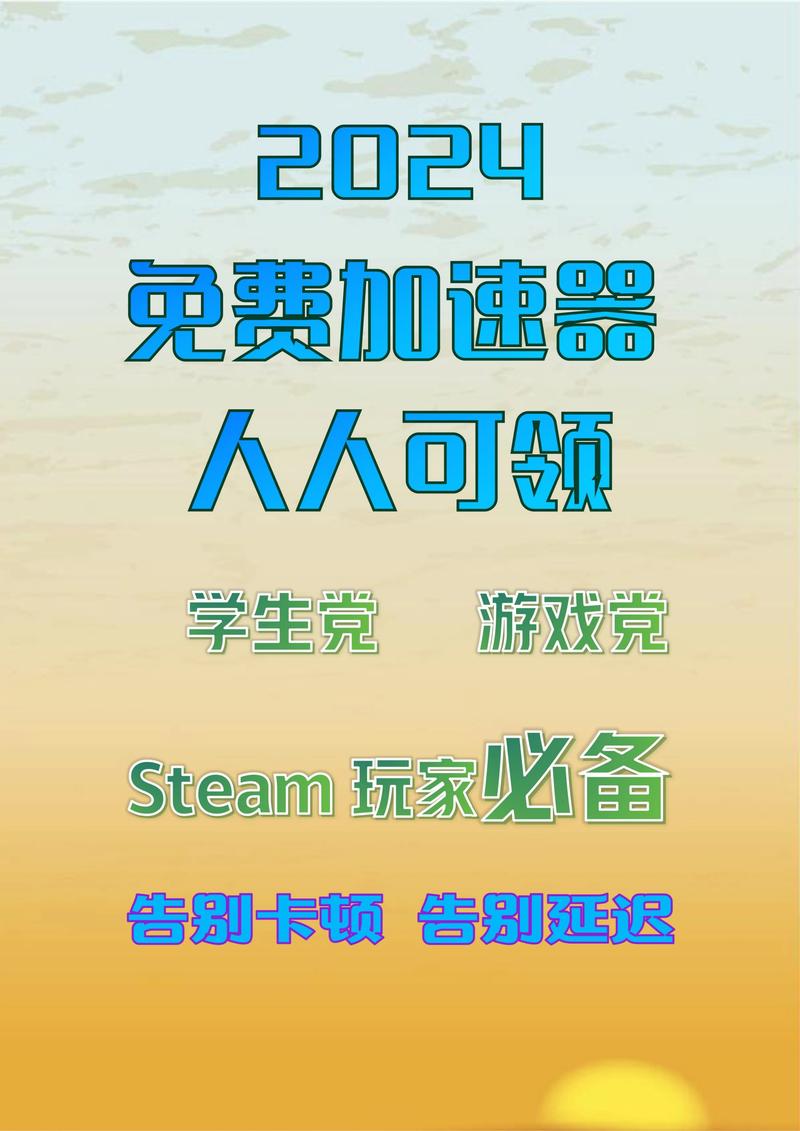 绝地求生外挂