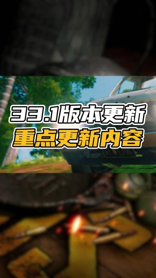 绝地求生自瞄