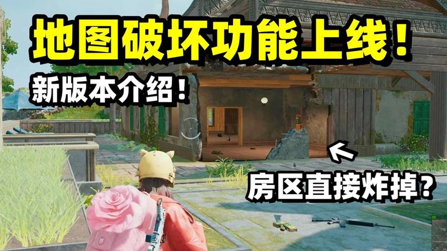 绝地求生自瞄