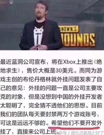 绝地求生自瞄